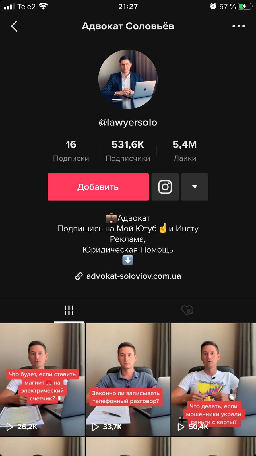 В TikTok можно найти кого угодно: юристов, врачей, людей, которые сделают вам ремонт В TikTok можно найти кого угодно: юристов, врачей, людей, которые сделают вам ремонт