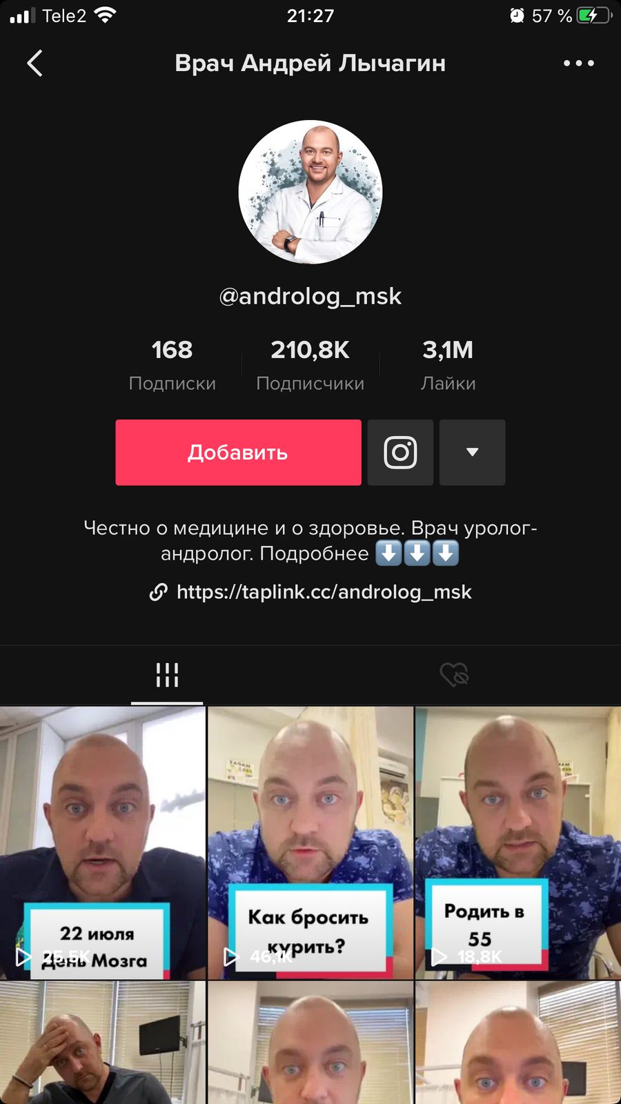 В TikTok можно найти кого угодно: юристов, врачей, людей, которые сделают вам ремонт В TikTok можно найти кого угодно: юристов, врачей, людей, которые сделают вам ремонт