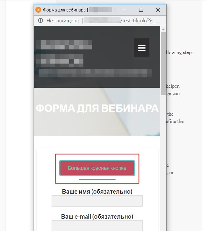 Выбор и подтверждение элемента на сайте Выбор и подтверждение элемента на сайте