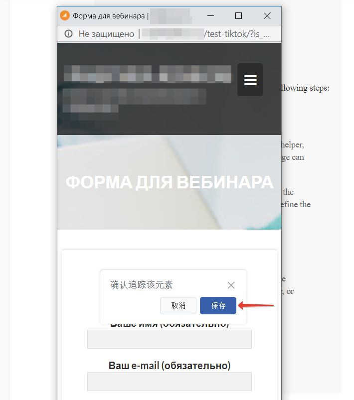 Выбор и подтверждение элемента на сайте Выбор и подтверждение элемента на сайте