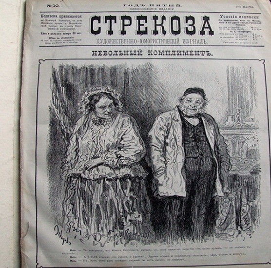 Первая блог-платформа А. П. Чехова Первая блог-платформа А. П. Чехова