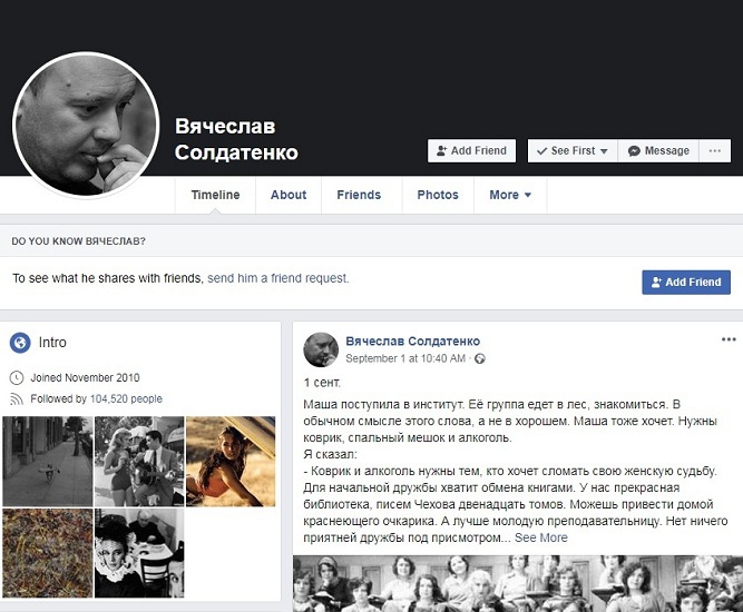 Стань элитой: почему копирайтеру надо учиться у Чехова и Славы Сэ, а не у коллег Стань элитой: почему копирайтеру надо учиться у Чехова и Славы Сэ, а не у коллег