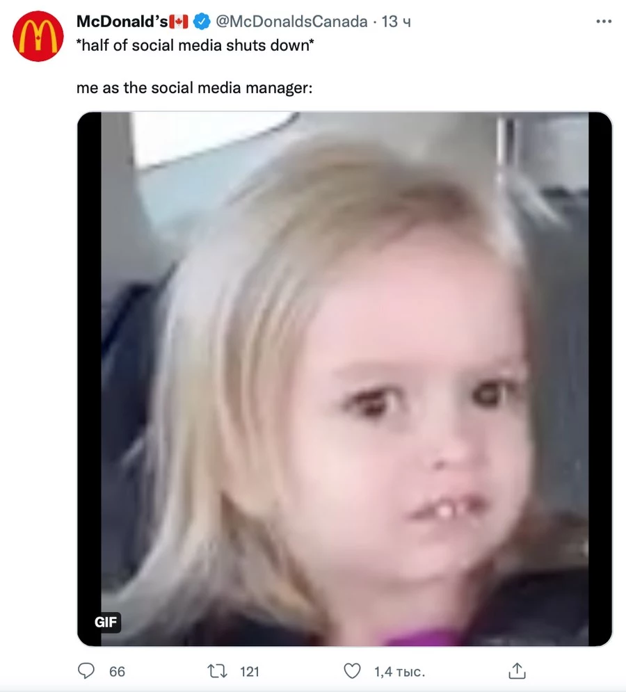 Facebook* упал, все упали – а у нас не падает! – лучшие шутки брендов про сбой имени Цукерберга Facebook* упал, все упали – а у нас не падает! – лучшие шутки брендов про сбой имени Цукерберга