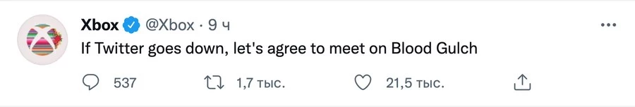 «Если Twitter упадет, давайте забьемся на встречу в Blood Gulch» (прим. ред. – карта из многопользовательской игры Halo) «Если Twitter упадет, давайте забьемся на встречу в Blood Gulch» (прим. ред. – карта из многопользовательской игры Halo)