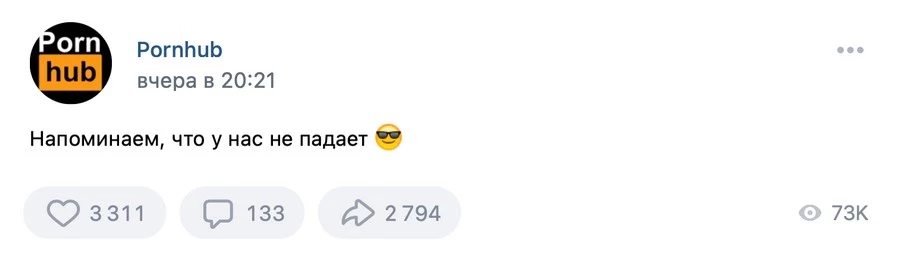 Facebook* упал, все упали – а у нас не падает! – лучшие шутки брендов про сбой имени Цукерберга Facebook* упал, все упали – а у нас не падает! – лучшие шутки брендов про сбой имени Цукерберга