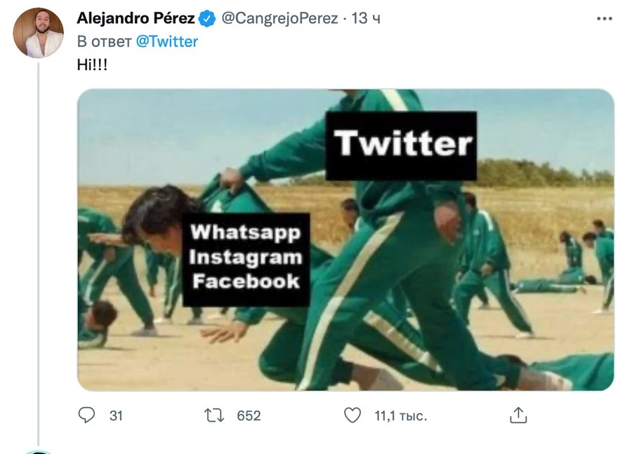 Масштабное падение сервисов и соцсетей часто сравнивали с «Игрой в кальмара» – самым популярным в мире сериалом Netflix на данный момент Масштабное падение сервисов и соцсетей часто сравнивали с «Игрой в кальмара» – самым популярным в мире сериалом Netflix на данный момент