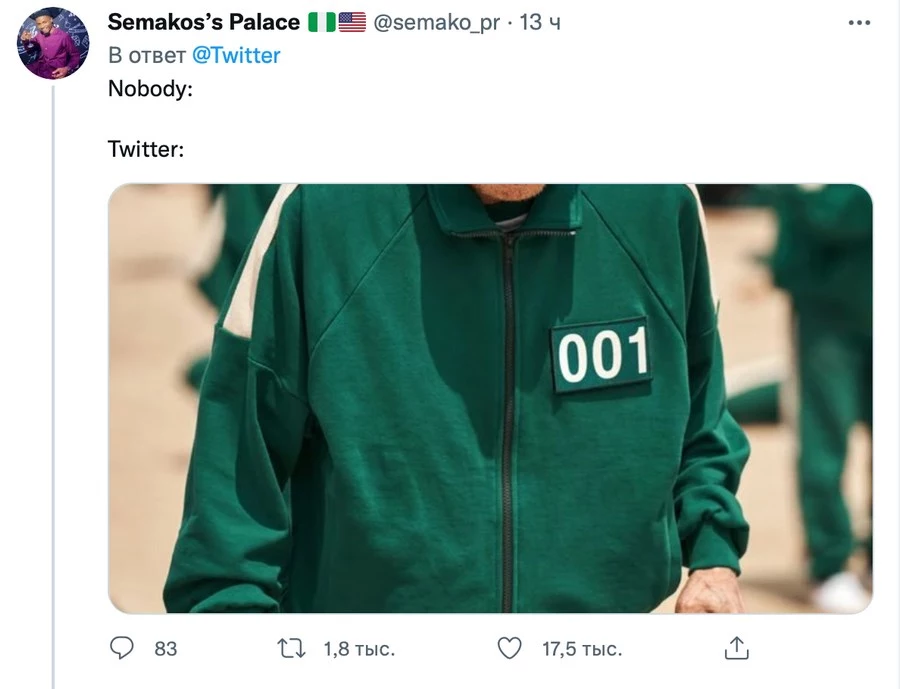 Масштабное падение сервисов и соцсетей часто сравнивали с «Игрой в кальмара» – самым популярным в мире сериалом Netflix на данный момент Масштабное падение сервисов и соцсетей часто сравнивали с «Игрой в кальмара» – самым популярным в мире сериалом Netflix на данный момент