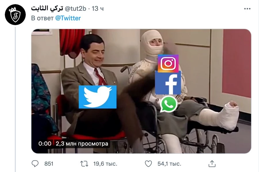 Facebook* упал, все упали – а у нас не падает! – лучшие шутки брендов про сбой имени Цукерберга Facebook* упал, все упали – а у нас не падает! – лучшие шутки брендов про сбой имени Цукерберга