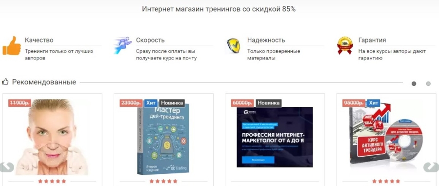 чем мы лучше конкурентов примеры. Смотреть фото чем мы лучше конкурентов примеры. Смотреть картинку чем мы лучше конкурентов примеры. Картинка про чем мы лучше конкурентов примеры. Фото чем мы лучше конкурентов примеры
