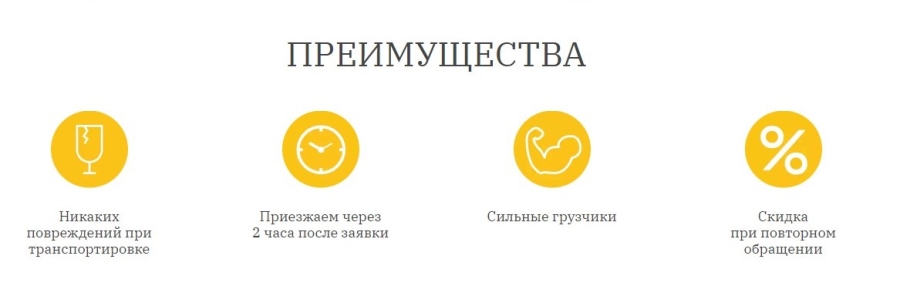 чем мы лучше конкурентов примеры. Смотреть фото чем мы лучше конкурентов примеры. Смотреть картинку чем мы лучше конкурентов примеры. Картинка про чем мы лучше конкурентов примеры. Фото чем мы лучше конкурентов примеры