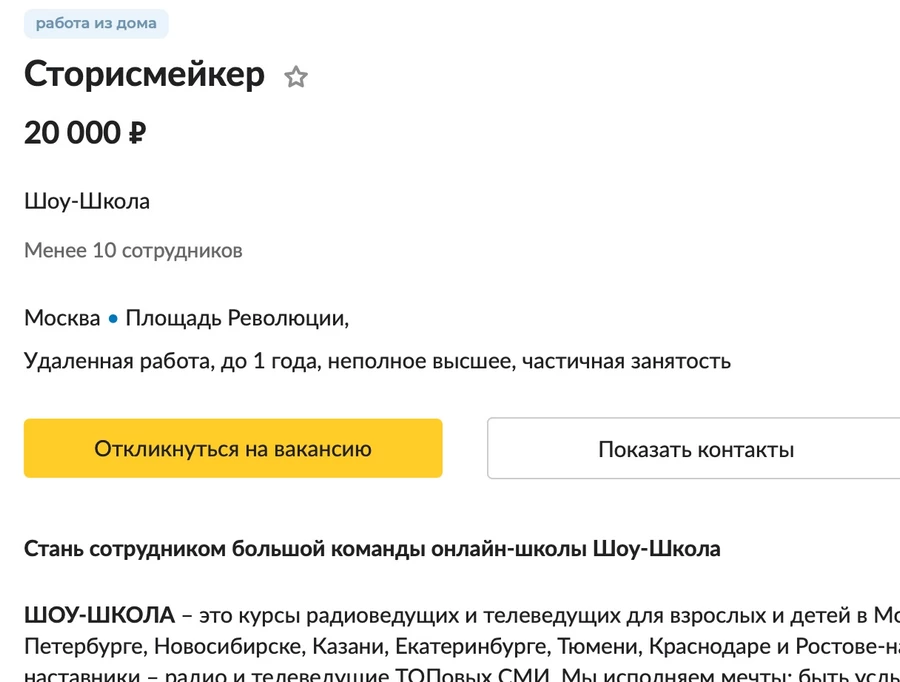 Сколько можно заработать онлайн