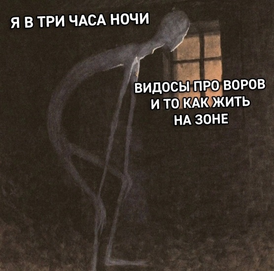 Новая боль экономики