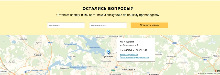 чего не должно быть в классическом лендинге. 67. чего не должно быть в классическом лендинге фото. чего не должно быть в классическом лендинге-67. картинка чего не должно быть в классическом лендинге. картинка 67. Универсальной формулы создания лендинга нет, но есть рекомендации, которые можно применять выборочно, ориентируясь на тематику бизнеса. Их в своем материале для pcc.world сформулировал Денис Федоров в своем материале.