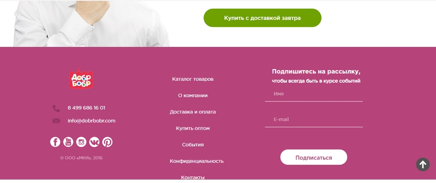 чего не должно быть в классическом лендинге. 68. чего не должно быть в классическом лендинге фото. чего не должно быть в классическом лендинге-68. картинка чего не должно быть в классическом лендинге. картинка 68. Универсальной формулы создания лендинга нет, но есть рекомендации, которые можно применять выборочно, ориентируясь на тематику бизнеса. Их в своем материале для pcc.world сформулировал Денис Федоров в своем материале.