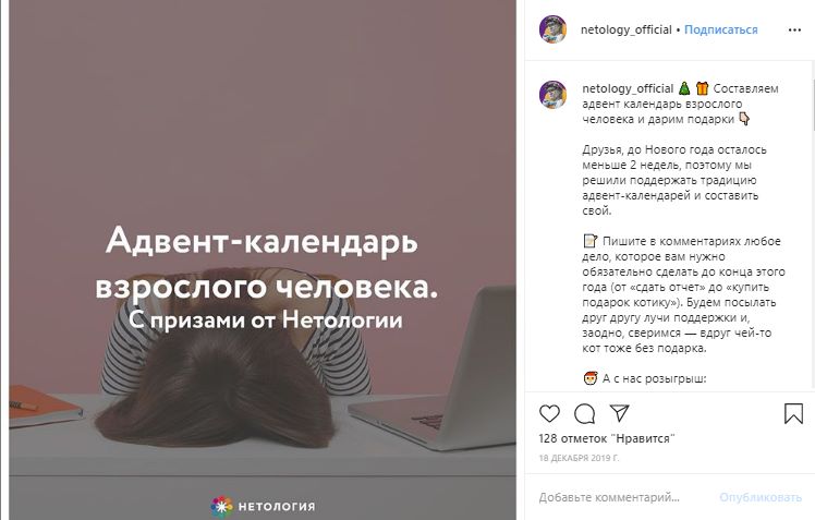 Календарь праздников и инфоповодов для маркетологов, блогеров и журналистов