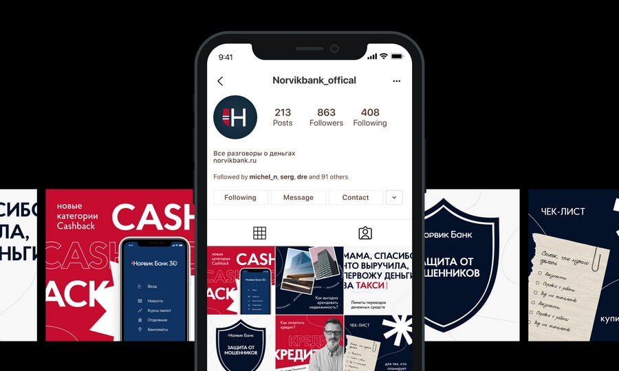Кейс: дизайн профиля Instagram* регионального банка