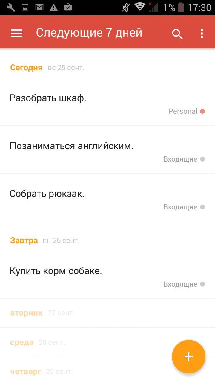 Также ссылка в шапке профиля❤️ Давайте общаться в ICQ, устанавливай  приложение.