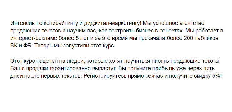 Так Евгений редактирует Так Евгений редактирует