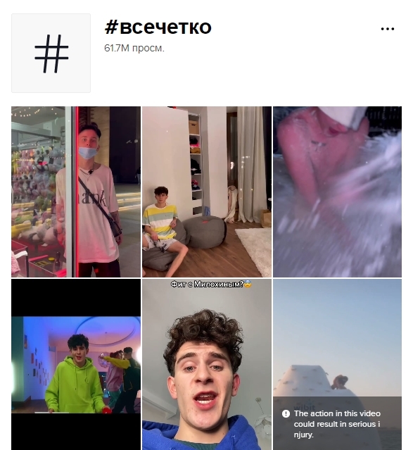 что такое дом тиктокеров в россии. Смотреть фото что такое дом тиктокеров в россии. Смотреть картинку что такое дом тиктокеров в россии. Картинка про что такое дом тиктокеров в россии. Фото что такое дом тиктокеров в россии