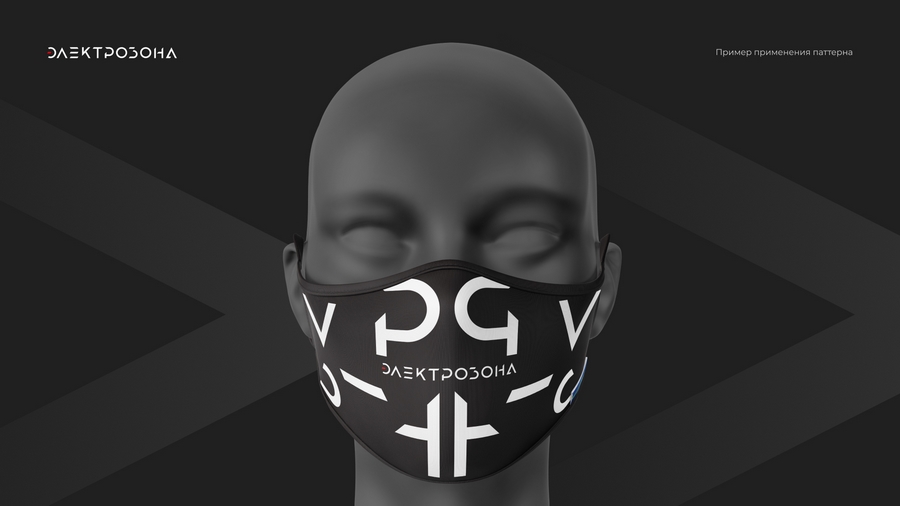 Кейс: разработка фирменного стиля для продавца электротранспорта