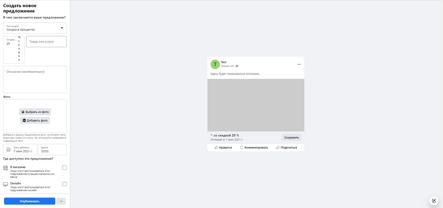 Генератор фраз. Сгенерировать предложение. Генерация словосочетаний. Как сделать бизнес предложение от которого невозможно отказаться. Геткурс где idп предложений.