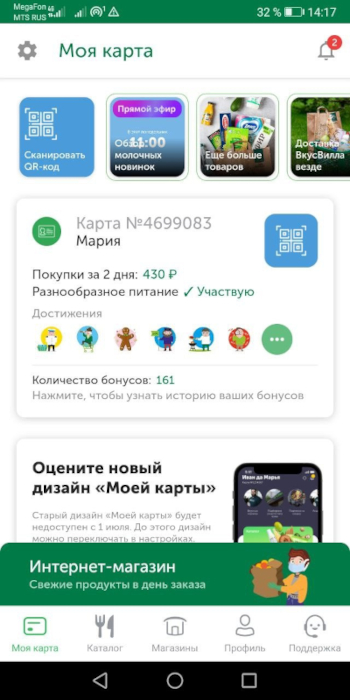 Как разблокировать вид главного экрана на oppo