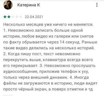Отзывы об Instagram на Google Play Отзывы об Instagram на Google Play