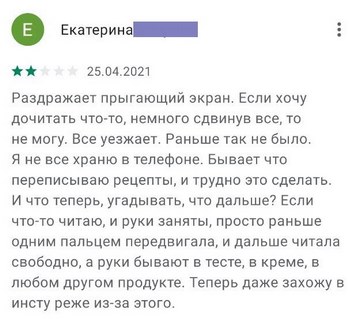 Отзывы об Instagram на Google Play Отзывы об Instagram на Google Play