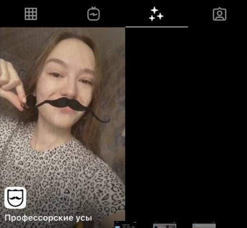 Маска позволяет примерить профессорские усы всем желающим Маска позволяет примерить профессорские усы всем желающим