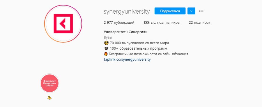 Как вузы продвигаются в соцсетях: «университет Постиронии», маска с профессорскими усами и edutaintment от Вышки Как вузы продвигаются в соцсетях: «университет Постиронии», маска с профессорскими усами и edutaintment от Вышки