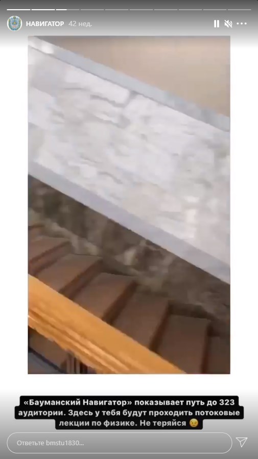 Как вузы продвигаются в соцсетях: «университет Постиронии», маска с профессорскими усами и edutaintment от Вышки Как вузы продвигаются в соцсетях: «университет Постиронии», маска с профессорскими усами и edutaintment от Вышки