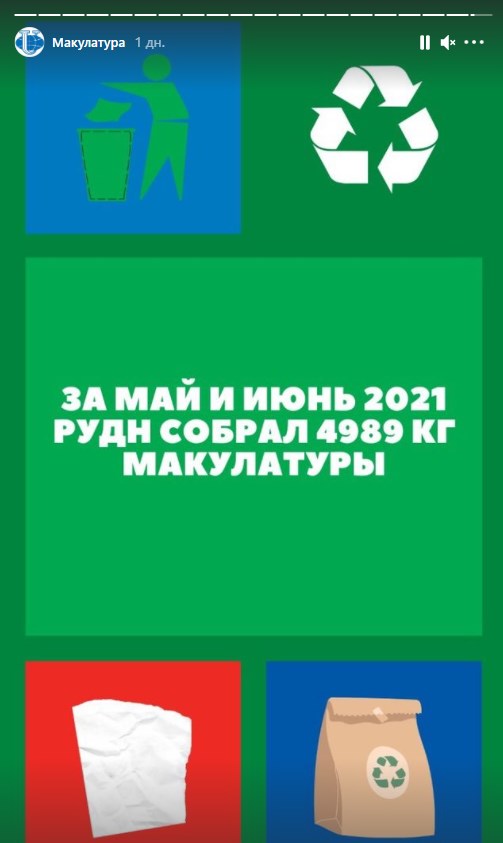 Как вузы продвигаются в соцсетях: «университет Постиронии», маска с профессорскими усами и edutaintment от Вышки Как вузы продвигаются в соцсетях: «университет Постиронии», маска с профессорскими усами и edutaintment от Вышки