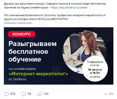 Многие хотят учиться бесплатно Многие хотят учиться бесплатно