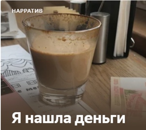 А ведь такое не придумаешь А ведь такое не придумаешь