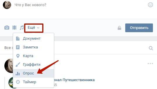 Для чего нужны опросы. Смотреть фото Для чего нужны опросы. Смотреть картинку Для чего нужны опросы. Картинка про Для чего нужны опросы. Фото Для чего нужны опросы
