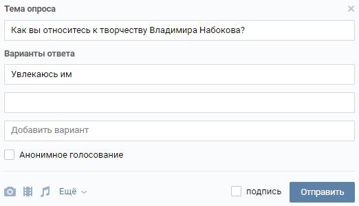 Для чего нужны опросы. Смотреть фото Для чего нужны опросы. Смотреть картинку Для чего нужны опросы. Картинка про Для чего нужны опросы. Фото Для чего нужны опросы