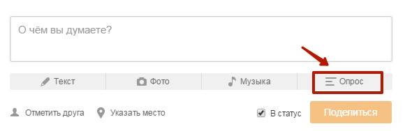 Для чего нужны опросы. Смотреть фото Для чего нужны опросы. Смотреть картинку Для чего нужны опросы. Картинка про Для чего нужны опросы. Фото Для чего нужны опросы