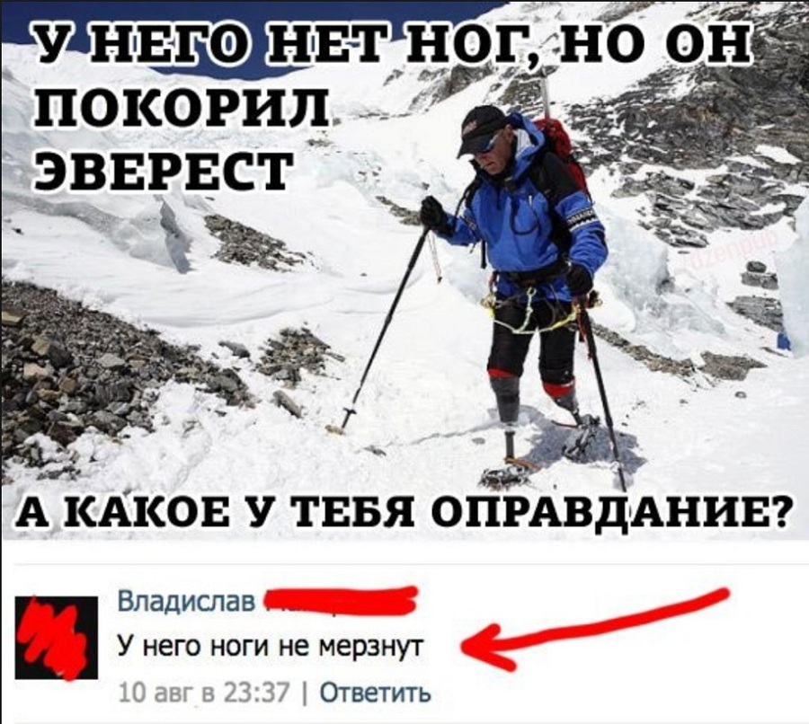 На самом деле это не оправдание – это вполне годный аргумент человека с мотивацией «От» На самом деле это не оправдание – это вполне годный аргумент человека с мотивацией «От»