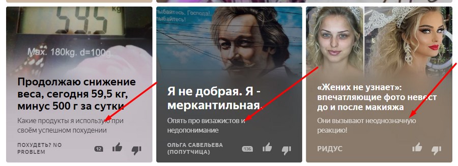 Что значит подписаться на канал в яндекс дзен. Смотреть фото Что значит подписаться на канал в яндекс дзен. Смотреть картинку Что значит подписаться на канал в яндекс дзен. Картинка про Что значит подписаться на канал в яндекс дзен. Фото Что значит подписаться на канал в яндекс дзен