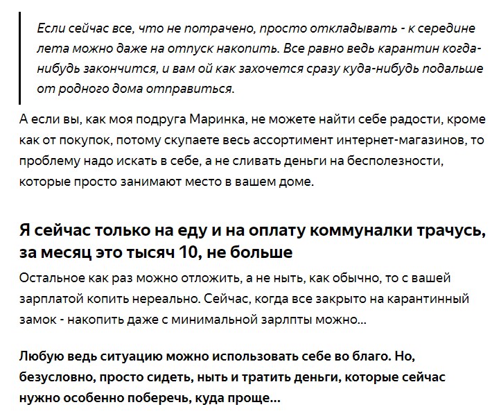 Что значит подписаться на канал в яндекс дзен. Смотреть фото Что значит подписаться на канал в яндекс дзен. Смотреть картинку Что значит подписаться на канал в яндекс дзен. Картинка про Что значит подписаться на канал в яндекс дзен. Фото Что значит подписаться на канал в яндекс дзен