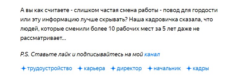 Что значит подписаться на канал в яндекс дзен. Смотреть фото Что значит подписаться на канал в яндекс дзен. Смотреть картинку Что значит подписаться на канал в яндекс дзен. Картинка про Что значит подписаться на канал в яндекс дзен. Фото Что значит подписаться на канал в яндекс дзен