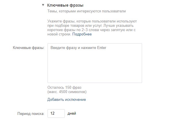 Таргетинговая реклама в вк с чего начать. Смотреть фото Таргетинговая реклама в вк с чего начать. Смотреть картинку Таргетинговая реклама в вк с чего начать. Картинка про Таргетинговая реклама в вк с чего начать. Фото Таргетинговая реклама в вк с чего начать