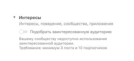 Таргетинговая реклама в вк с чего начать. Смотреть фото Таргетинговая реклама в вк с чего начать. Смотреть картинку Таргетинговая реклама в вк с чего начать. Картинка про Таргетинговая реклама в вк с чего начать. Фото Таргетинговая реклама в вк с чего начать