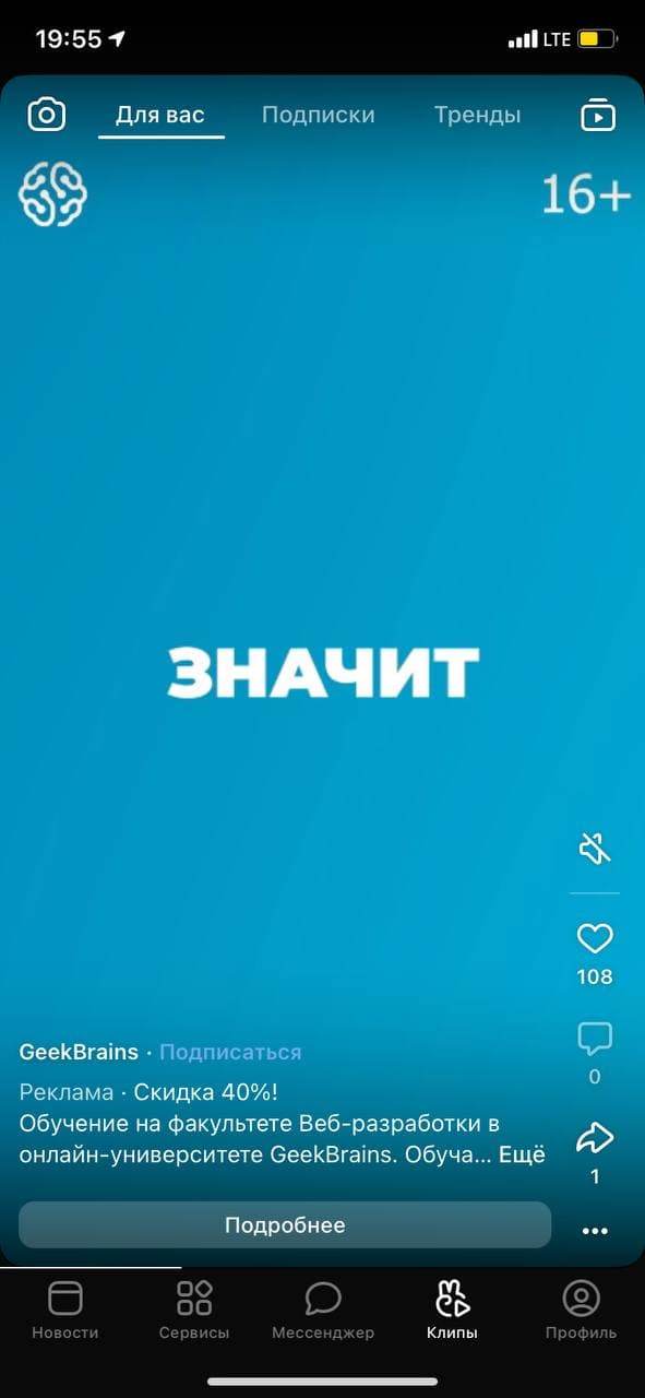 Таргетинговая реклама в вк с чего начать. Смотреть фото Таргетинговая реклама в вк с чего начать. Смотреть картинку Таргетинговая реклама в вк с чего начать. Картинка про Таргетинговая реклама в вк с чего начать. Фото Таргетинговая реклама в вк с чего начать