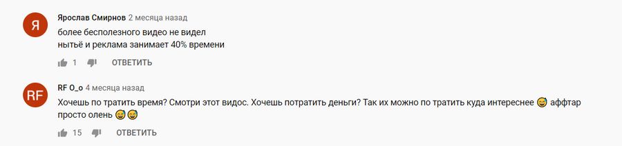 Вот такое в большом количестве должно напрячь