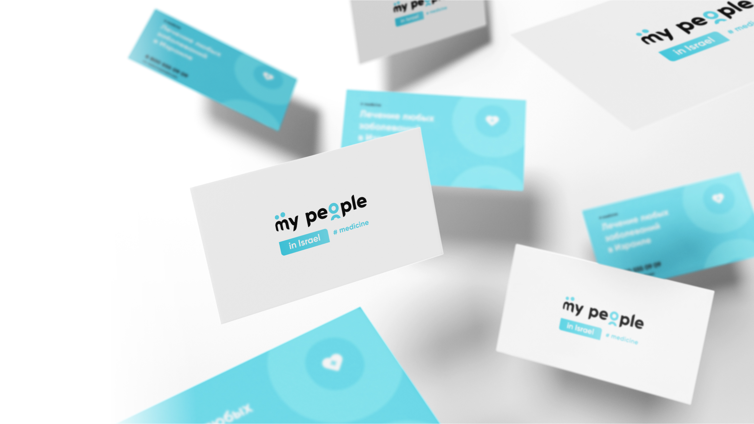 Разработка айдентики для компании My People: медицинская тематика Разработка айдентики для компании My People: медицинская тематика