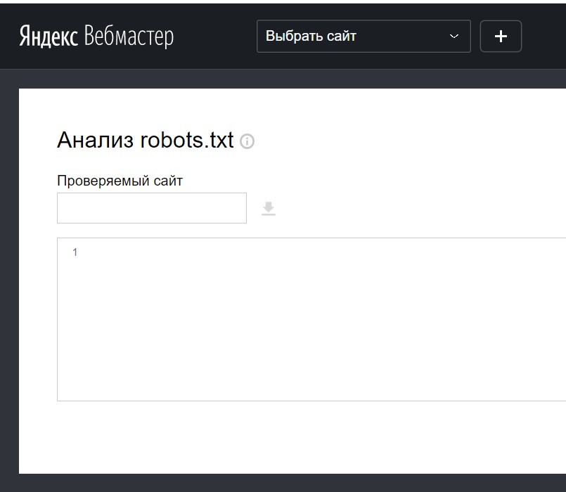 Robots txt редирект. Веб самунд.