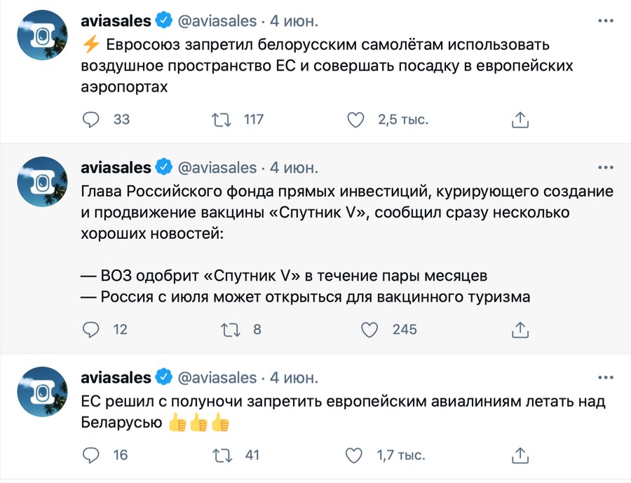 Ньюсджекинг что это такое. Смотреть фото Ньюсджекинг что это такое. Смотреть картинку Ньюсджекинг что это такое. Картинка про Ньюсджекинг что это такое. Фото Ньюсджекинг что это такое