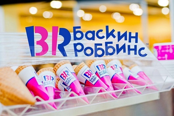 Так выглядит логотип Baskin Robbins в России, в оригинале на латинице и в арабских странах