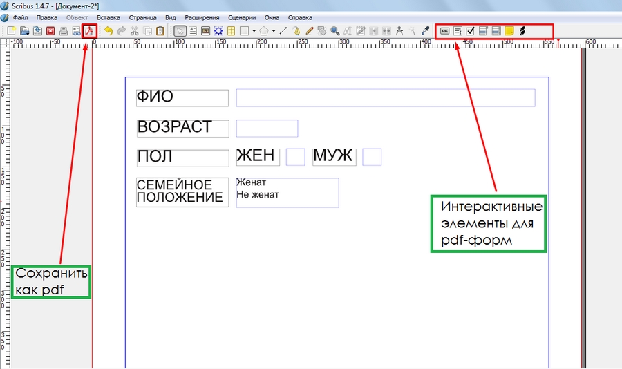 Pdf reader for windows 7 как включить русский язык
